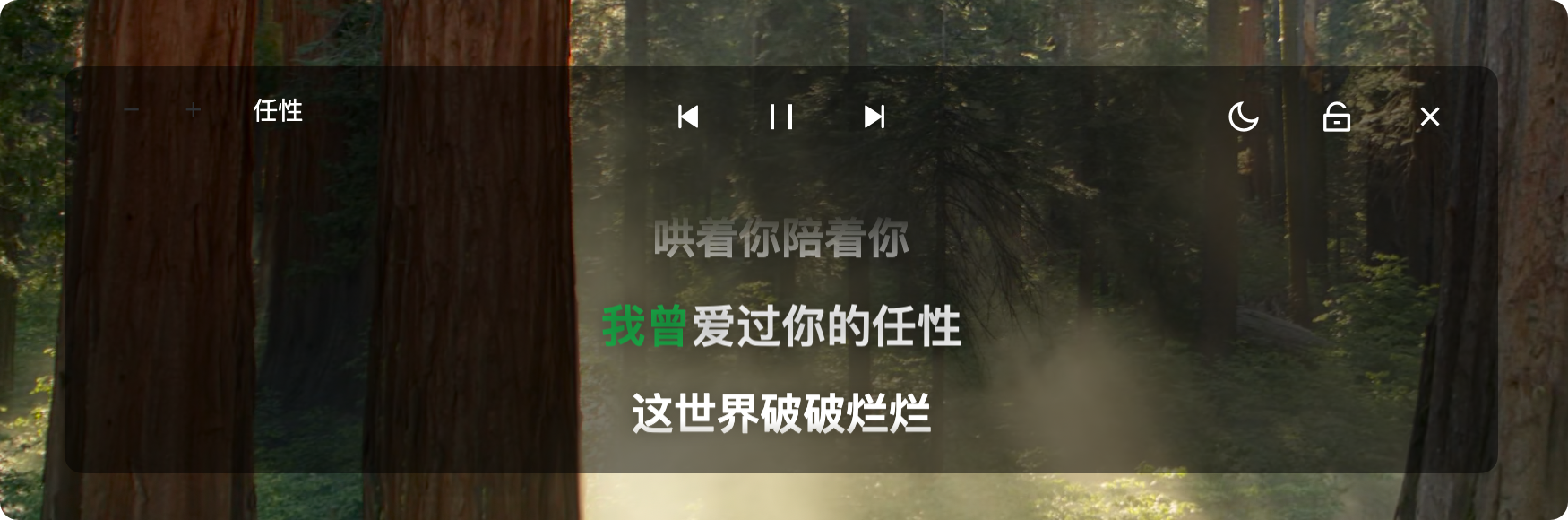 设置面板